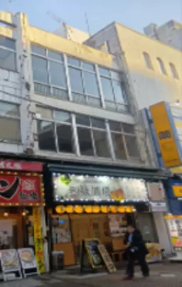 関内駅 徒歩4分 スケルトン物件 【飲食不可】外観