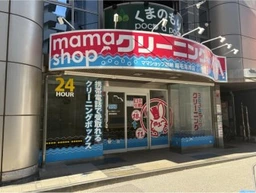 稲毛海岸駅 徒歩2分 現況:元クリーニング店【業種相談】（25793）外観