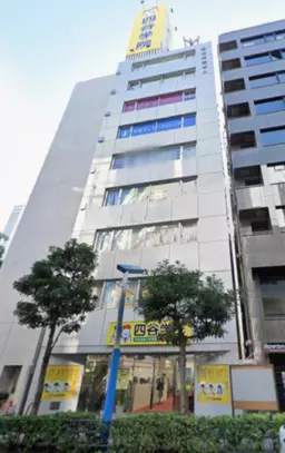 池袋駅 徒歩2分 現況:その他 事務所仕様物件 【業種相談】外観