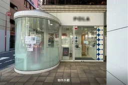 新宿御苑前駅 徒歩1分 スケルトン物件 【業種相談、小売り・物販、美容室にオススメ】