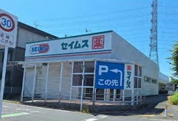 吉川美南駅 徒歩28分 ロードサイド 現況:その他 その他居抜きなど物件 【飲食不可】外観