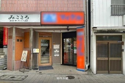 御茶ノ水駅 徒歩5分 現況:ラーメン 飲食居抜き物件 【飲食可】外観