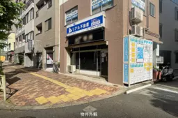 貴重な駅近路面居抜きテナント！外観