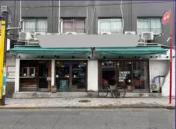 中野新橋駅 徒歩2分 現況:カフェ 飲食居抜き物件外観