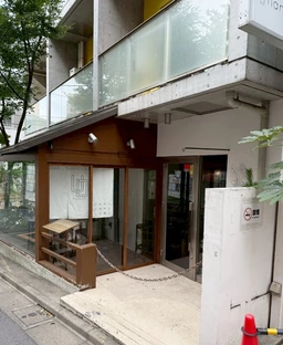 神泉駅から徒歩5分！1階路面店・テラス席が目を引き視認性◎おしゃれ内装の飲食居抜き物件