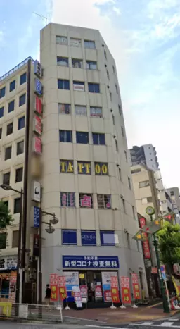 【飲食可(重飲食不可)】池袋駅 徒歩1分！ 1階で視認性も◎な物件！外観