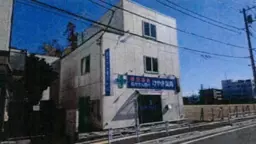 【UY1106】西国立駅1分！飲食店相談可能！駐車場有！即入居可能！