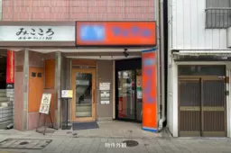 【UY1106】御茶ノ水駅徒歩5分！ラーメン居抜き物件！1階路面店！重飲食可能！