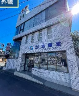 西川口駅 徒歩17分 現況:その他 その他居抜きなど物件 【飲食不可】