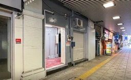いよいよ登場！ 神田駅 徒歩1分 物販サービス店舗に最適な質屋居抜き【飲食不可】※メール問合せのみ対応可
