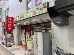 "営業中・未解約につき、お取り扱い注意！ 府中駅の路面、インド料理居抜き物件！"外観