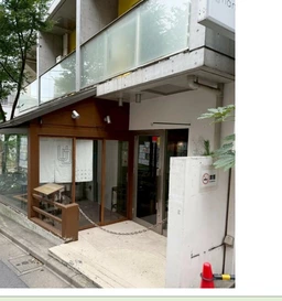 ≪神泉駅 徒歩5分｜1階・飲食店居抜き｜43.97㎡≫外観