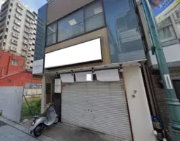 本川越駅 徒歩3分 1F ラーメン店居抜き物件 【飲食可】外観