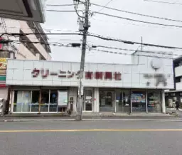 原木中山駅 徒歩1分 【飲食可】