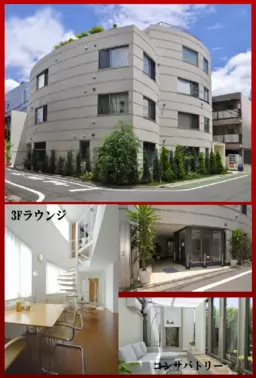 ▼▼☆三軒茶屋駅 徒歩5分 美容系業態おすすめ物件 【飲食不可】☆▼▼外観