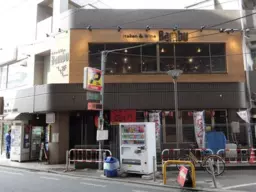 京王稲田堤駅 徒歩1分 現況:居酒屋 飲食居抜き物件 【重飲食可】外観