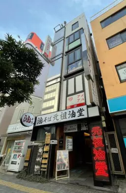 柏駅 徒歩1分高島屋フラワー通り沿い！ 韓国料理居抜き物件 【スケルトン可】外観