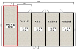 緑地公園駅 徒歩3分 ！１階路面店！現況エステサロン居抜き 【何業も可】外観
