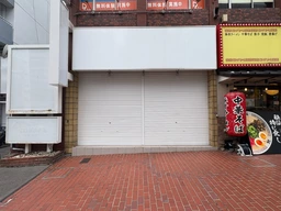 緑地公園駅 徒歩3分 ！１階路面店！現況エステサロン居抜き 【何業も可】外観