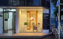 西早稲田駅 徒歩5分  飲食店の居抜き路面店 【重飲食不可】外観