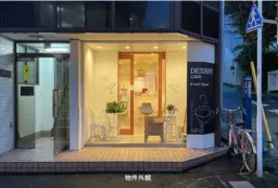 西早稲田駅 徒歩5分 カフェ居抜き物件 【飲食可(重飲食不可)】外観