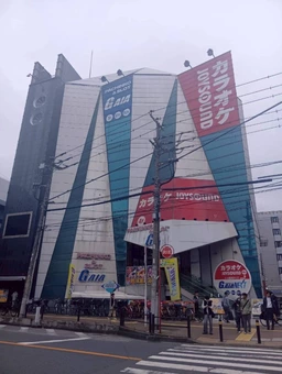 南口目の前　1階ガイアのビル　フィットネス限定物件!外観