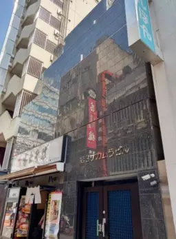 池袋駅 徒歩1分 【業種相談】