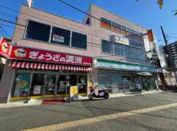 若葉駅 徒歩1分 現況:その他 その他居抜きなど物件 【飲食可】外観