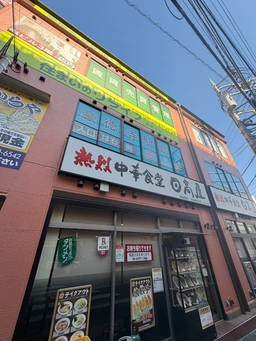 豪徳寺目の前のテナント物件です！（飲食不可、EVなし）