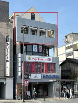 三条駅 徒歩1分駅至近 4-5F一括貸しスケルトン物件 【飲食可】