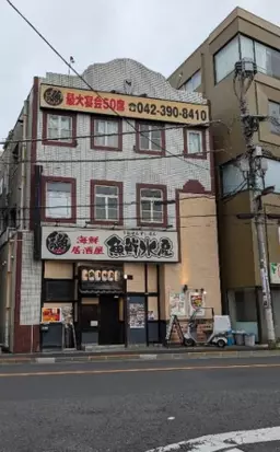 ◎久米川駅 徒歩1分 現況:居酒屋 飲食居抜き物件 【重飲食可】◎外観