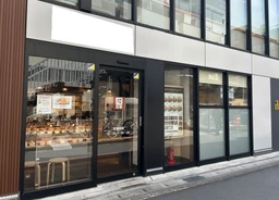 行徳駅徒歩1分。1階物件。業態応相談。外観