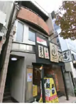 鷺ノ宮駅 徒歩1分 現況:その他 その他居抜きなど物件 【飲食不可】