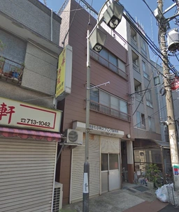 武蔵小山駅徒歩7分 食品製造業態相談[11551]