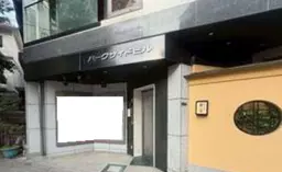 上野駅 徒歩5分 5F スケルトン物件 【飲食可】外観