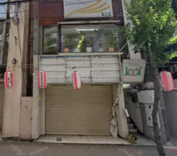 国分寺駅 徒歩1分 多喜窪通り沿い 1Fスケルトン物件 【飲食不可】外観