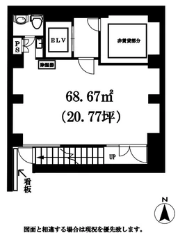 ▼▼恵比寿・広尾エリア！サロンやスタジオにオススメ！▼▼