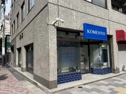 渋谷駅徒歩5分　飲食不可