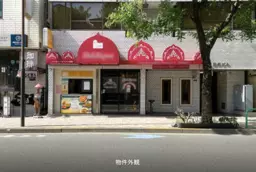 永田町駅 徒歩4分 カレー居抜き物件 【重飲食可】外観