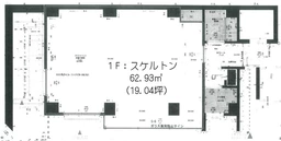 ～【新築】即入居　スケルトン　飲食店相談可能～