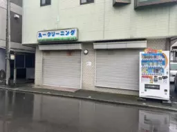 【京急鶴見駅 徒歩10分】 元クリーニング屋　お気軽に業種等ご相談くださいませ外観