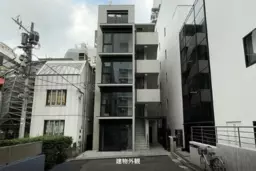 恵比寿駅 徒歩3分 新築スケルトン物件 【重飲食可】