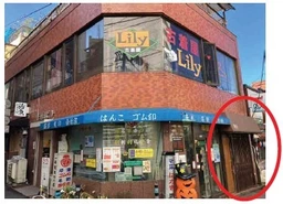 成増駅 徒歩1分 現況:その他 その他居抜きなど物件 【飲食可】