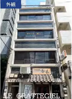 新橋駅 徒歩3分 現況:その他 その他居抜きなど物件 【重飲食可】