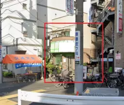 千駄木駅 徒歩1分 造作無償 1F床屋居抜き物件 【飲食可】外観