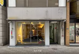 【UY1113】銀座一丁目駅徒歩3分！1階路面店！物販・サービ店舗向け！飲食不可！賃料88万！