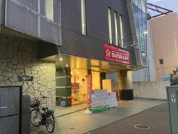 小田急多摩センター駅 徒歩5分 2階 音楽教室居抜きなど物件 【飲食不可】