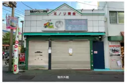 不動前駅 徒歩1分 スケルトン物件 【飲食可】	契約満了日：２０２７年３月３１日/営業時間制限：２４時迄外観