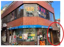 地下鉄成増駅 徒歩1分 現況:居酒屋 飲食居抜き物件 【重飲食可】外観