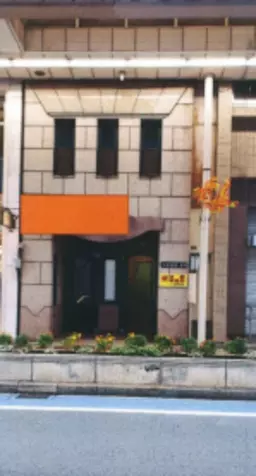 小岩駅 徒歩2分 スケルトン物件 【業種相談】